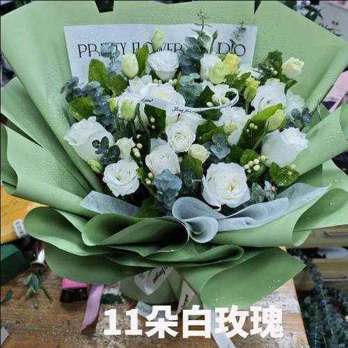 伊春红星区花店